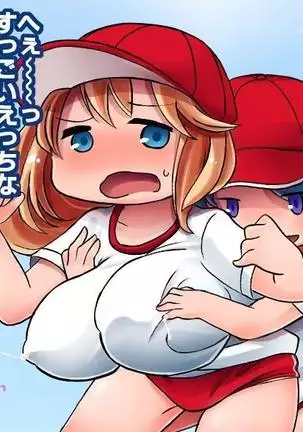 When I fondled my classmates breasts tit-juice came out