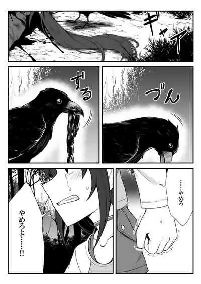 Deremasu Battle Royale