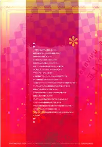 (C94) [L'ARCHANGE (Kagutsuchi)] Kono Mizugi Sexy desu ka? (Granblue Fantasy)