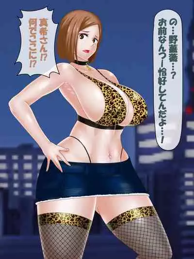 Saimin Jusoshi VS Jujutsu Kousen