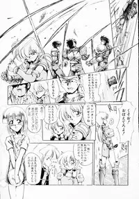 [Anthology] Ichigeki Nousatsu!