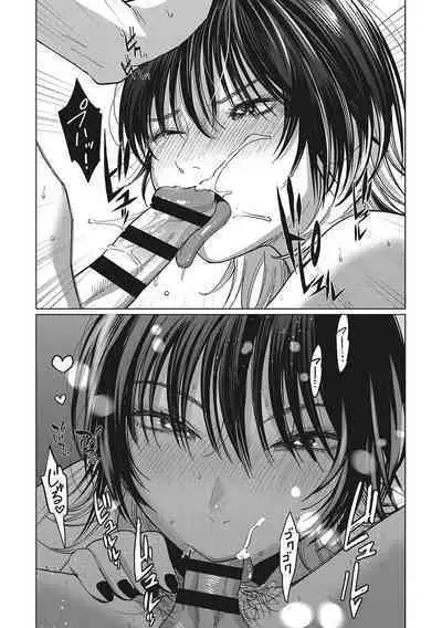 GalCli! Iryou Houjin Gals Clinic