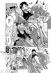 [Anthology] PLUM FE Vol. 3 [Digital]