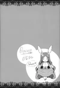 [Suzuhane Suzu] Majuu Jouka Shoujo Utea