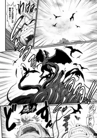 [Combat Ecchu] Hime to Dragon - Princess & Dragon [Digital]