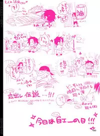 [Hariko no Tora (Midoh Torako)] BYAKKA (One Piece) [Digital]