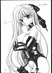 [Sailor Moon] Seirei Yakyoku Jyoukan Rosenfeld 4 (Chimeishou)