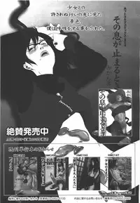 COMIC Megamilk 2010-09 Vol. 03