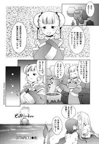 [B.Tarou] Zodiac Lovers