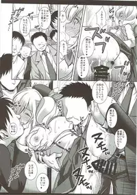 [Nagiyamasugi (Nagiyama)] Kanmusu Ryoujoku Soushuuhen 2 (Kantai Collection -KanColle-)