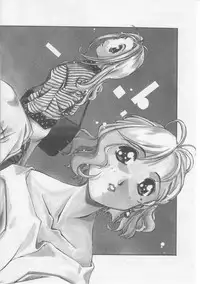 [Yamato Masaomi] Away