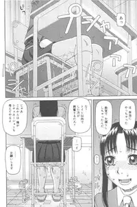 [Kiai Neko] Kowaremono