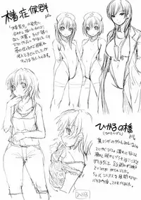 [Bosshi] Ojou-sama wa Mizugi ga Osuki [English] [YQII]