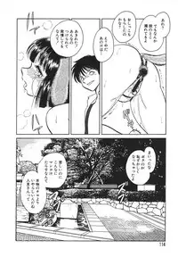 [Keno Yantarou] Oh! My DOG