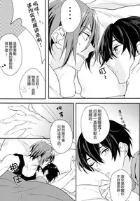 [Winny] The Wonderful Night Spent in Australia (Free!) (Chinese)