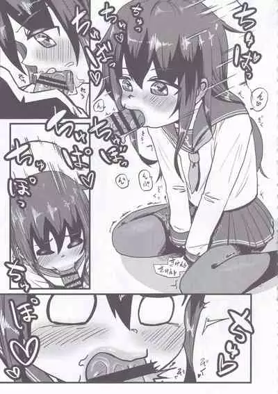 Dai Roku Hayawari Kaibou Ecchi