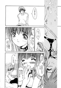 [Kojiki Ohji] Cashmere