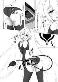 [d.a.p] UnknownUnlockChallenge