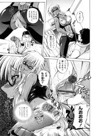 [Kumoi Takashi] Strange Heart