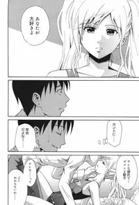 Manga Bangaichi 2007-12