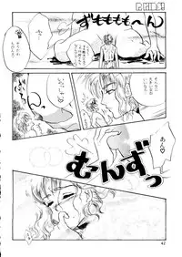 (C48) [R-KIDS (Various)] R KIDS! Vol. 10 (Various)