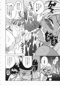 COMIC AUN 2004-04 Vol. 95