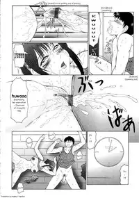 [Fuusen-Club] Ani・Imouto (Older Brother, Younger Sister) [English]