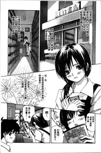 [MG Joe] Mama no Ana - Mama Hole [Chinese]