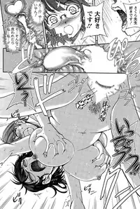 Action Pizazz Special 2015-03