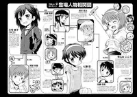 [Anthology] Karyou Gakuen Shotoubu 2011-03 [Digital]