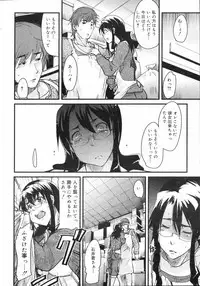 COMIC 0EX Vol. 04 2008-04