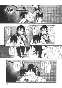 [Horihone Saizou] Himitsu no Inugami Kokoko-chan