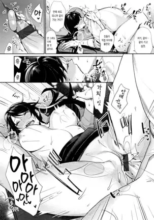 Joshi Otasa No Ouji-sama