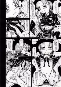 (Mitsudol 10) [RADIOSTAR (Kudou Hiroshi)] Arrows Cut 4 (Cinderella Blade)