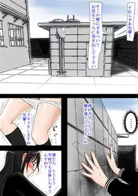 [Haruharudo] Aa, Senpai no Oniku, Yappa Yawarakaissu Vol. 5