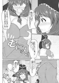 (Reitaisai 12) [Kasozama (HYDRANT)] Hina MILK (Touhou Project)