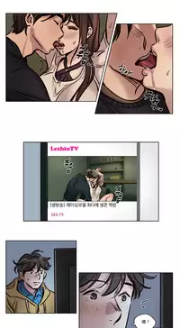 [Ramjak] Atonement Camp Ch.0-38 (Chinese)