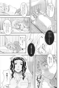 COMIC Pizazz [2009-02]