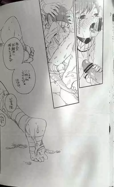o kuchi ni chakku ! Dungeon Meshi