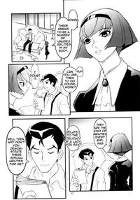 (CR37) [THE UNDEATH MTS (Zoukibayashi)] FOXEYE ennul (The Big O) [English]