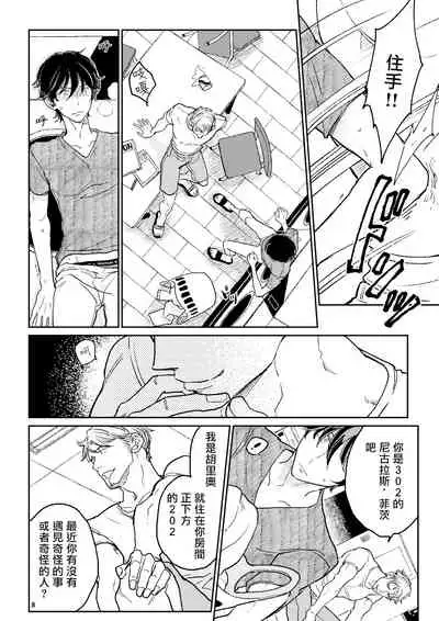 THE WISH WE SHARE Zenpen