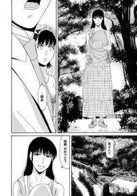 COMIC Magnum Vol. 66