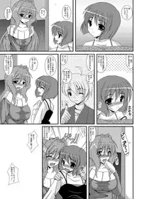 [Kirei na Oneesan (Izumi Yayoi)] Slave sisters for me (Kanon) [Digital]