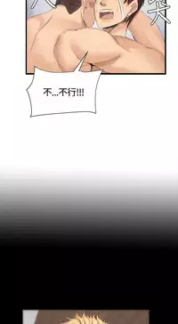 制作人 8-11话 Chinese