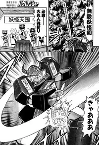 [Kamitou Masaki] Seirei Tokusou Fairy Saber EX