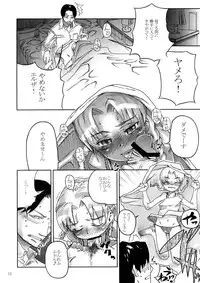 (SC38) [Kurohonyasan (Yamashita Kurowo)] BITTER (Gunslinger Girl)