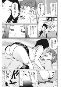 COMIC Penguin Club Sanzokuban 2017-02 [Digital]