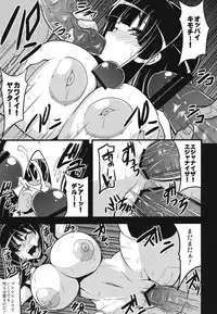 (COMIC1☆7) [Forever and ever... (Eisen)] NINJASRAPER (Senran Kagura, Ninja Slayer)