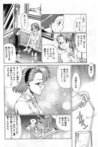 [Tamaki Nozomu] Gomenne Acchie [Joukan]