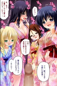 [NCP] Choukyoushi ~ Fukushuu Mesubuta Seizou Keikaku